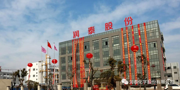 潤泰化學(xué)項(xiàng)目